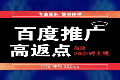旅游行业SEM推广策略及效果评估