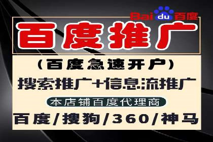 搜索广告开户后如何最大化利用返点资源