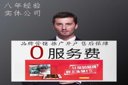 电商平台的关键词竞价排名：销售增长的秘诀